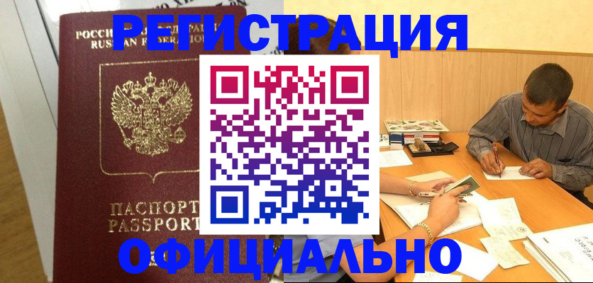 форма 3 в Гулькевичах