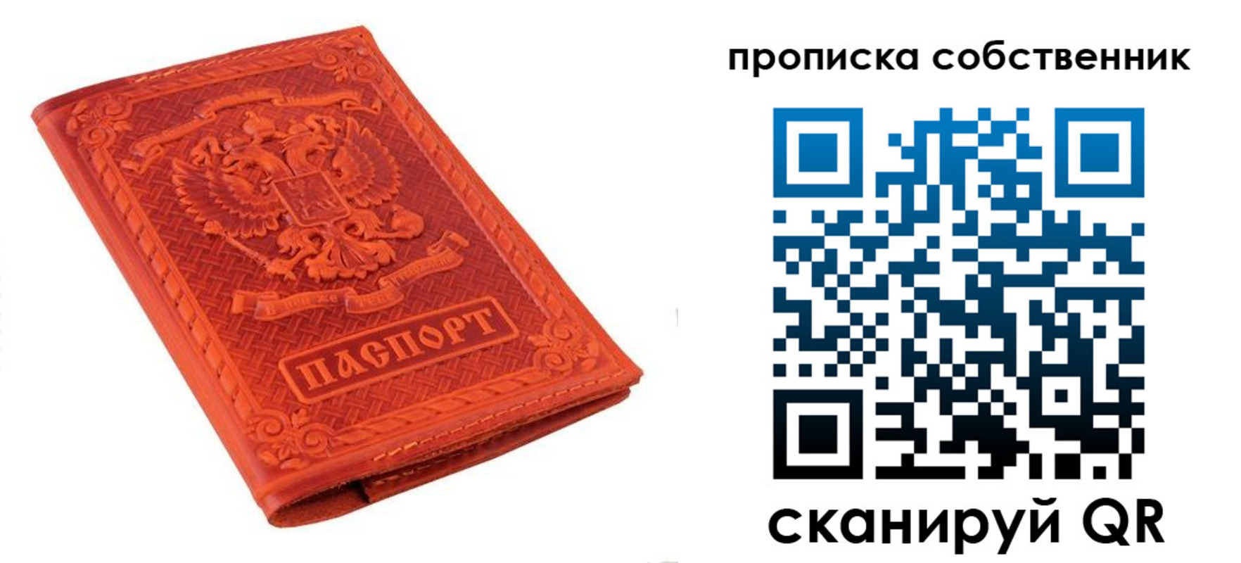 временная регистрация гарантия в Гулькевичах