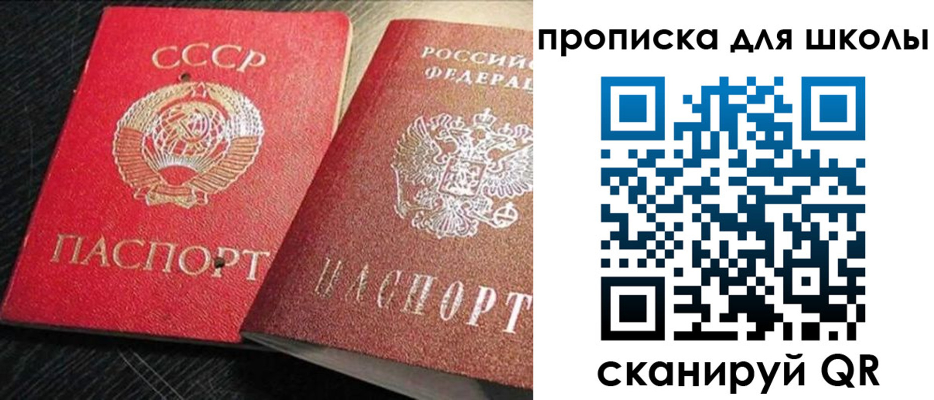 регистрация для дет. сада в Гулькевичах