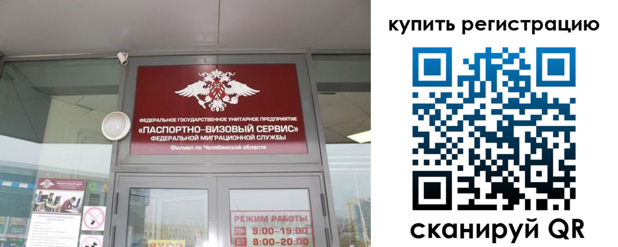 прописка для кредита в Гулькевичах