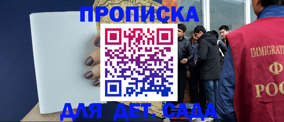 прописка для кредита в Гулькевичах