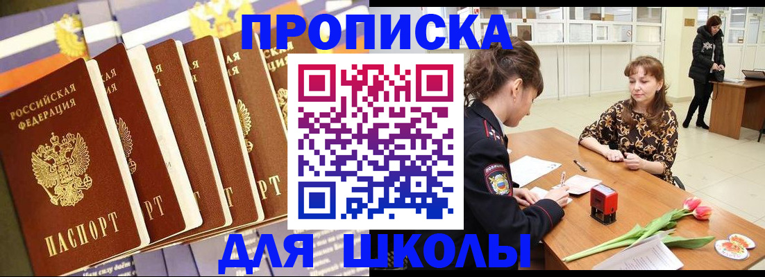 найти адрес прописки в Гулькевичах