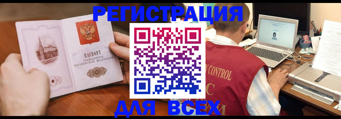 регистрация для дет. сада в Гулькевичах